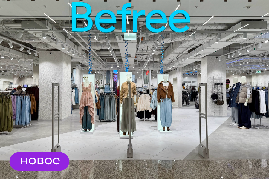 В «Щёлковском» открылся обновлённый Befree