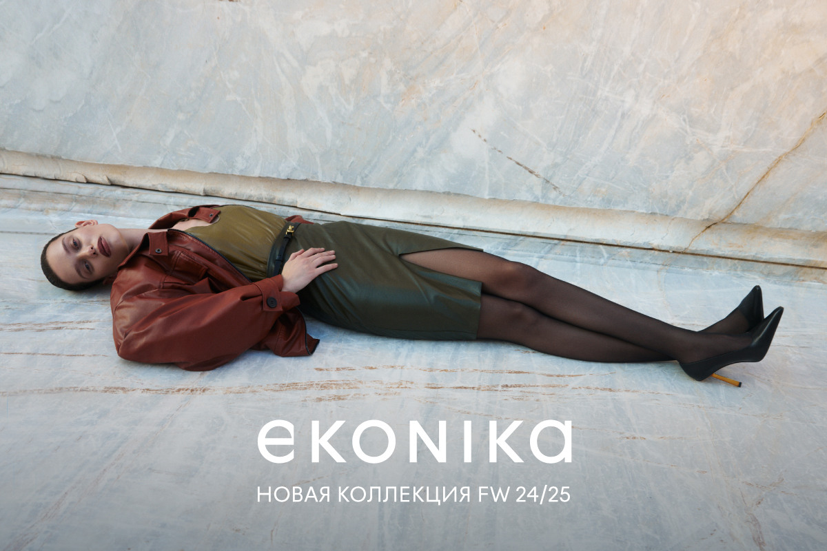 Новая коллекция EKONIKA FW 24/25