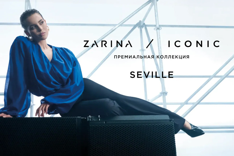 ZARINA/ICONIC ’26