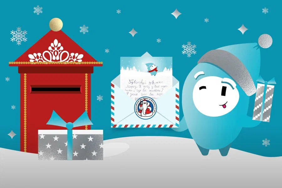 Почта Деда Мороза в ACOOLA!