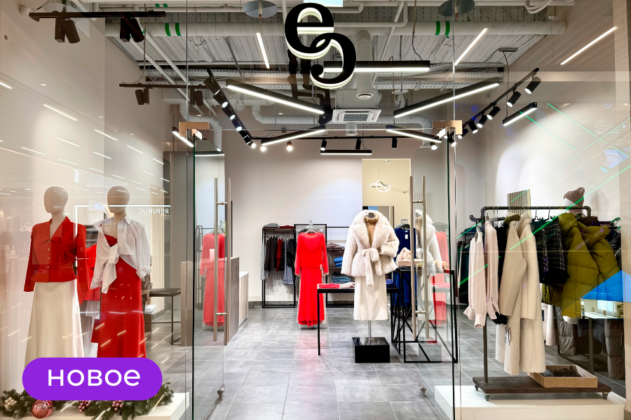 Открылся бутик российского бренда EC