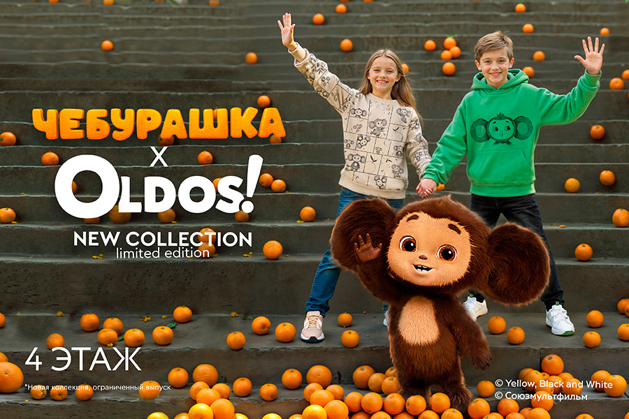 Новая коллекция OLDOS х Чебурашка