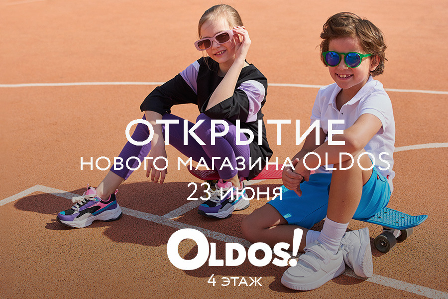 Открытие нового магазина OLDOS в ТРЦ “Щелковский”