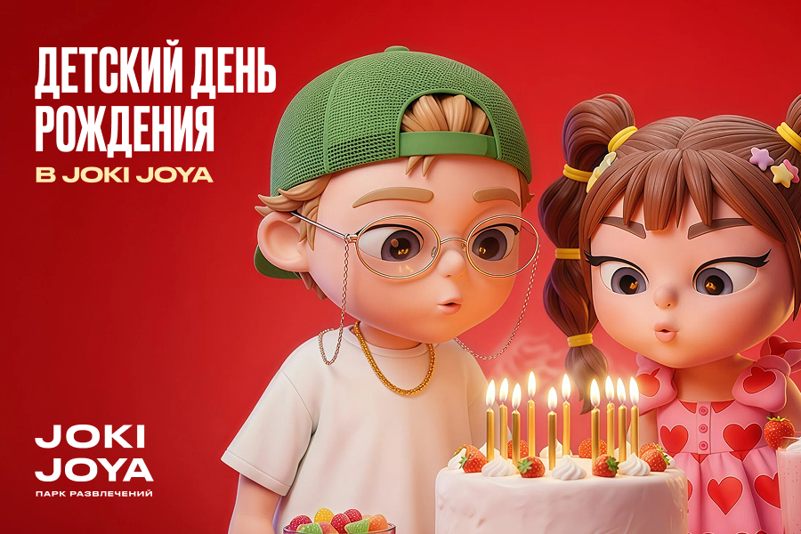 День Рождения в Joki Joya!