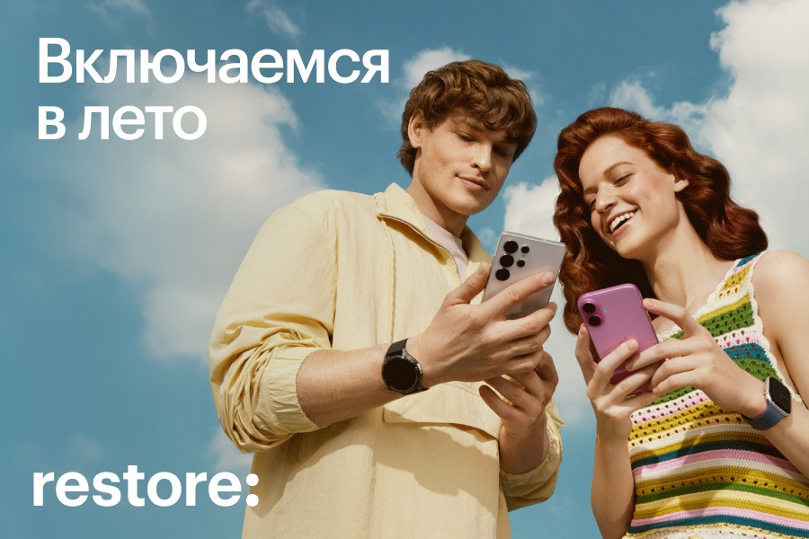 Включаемся в лето с restore: Включаемся в лето с restore: