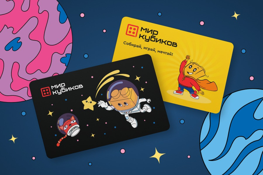 Дарить легко – получать приятно в «Мире Кубиков»!