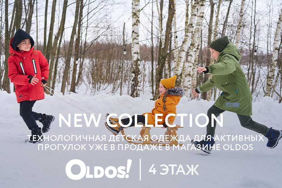 Новая коллекция OLDOS Осень-Зима 23/24