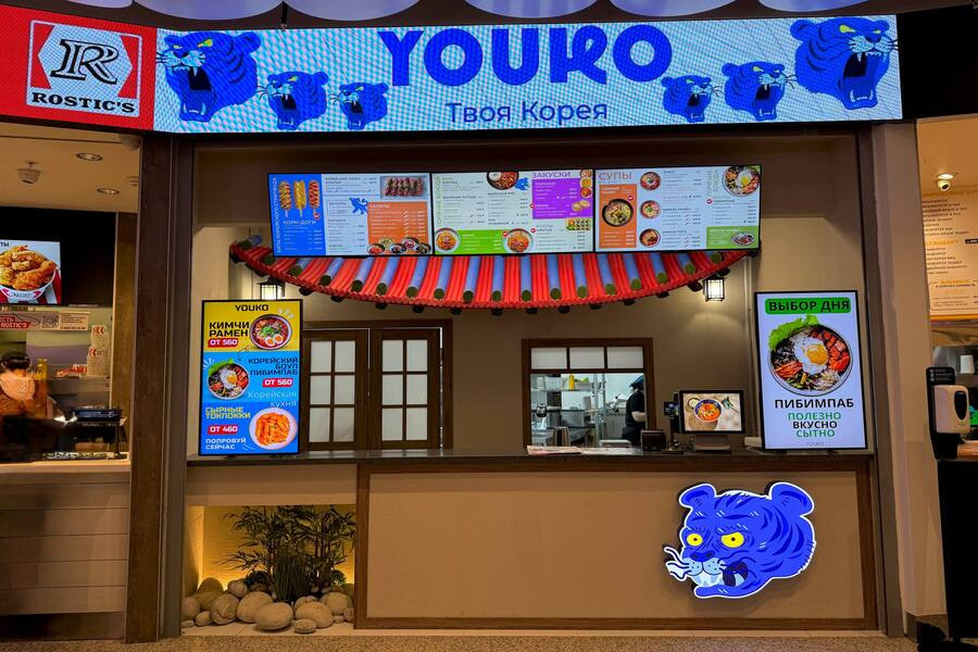 Корейский стритфуд теперь в «Щёлковском»! Корейский стритфуд теперь в «Щёлковском»!