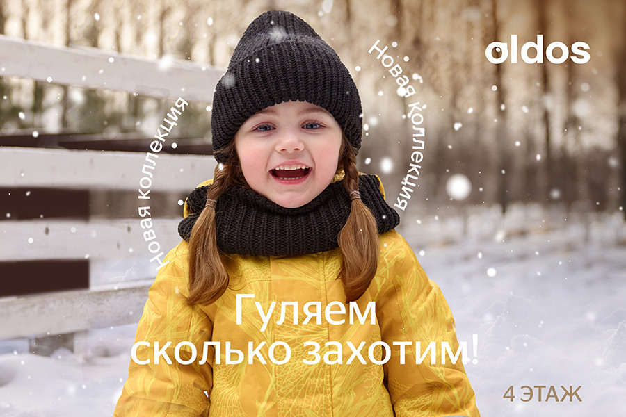 Новая зимняя коллекция OLDOS Новая зимняя коллекция OLDOS