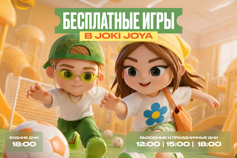 В Joki Joya бесплатные игры каждый день!