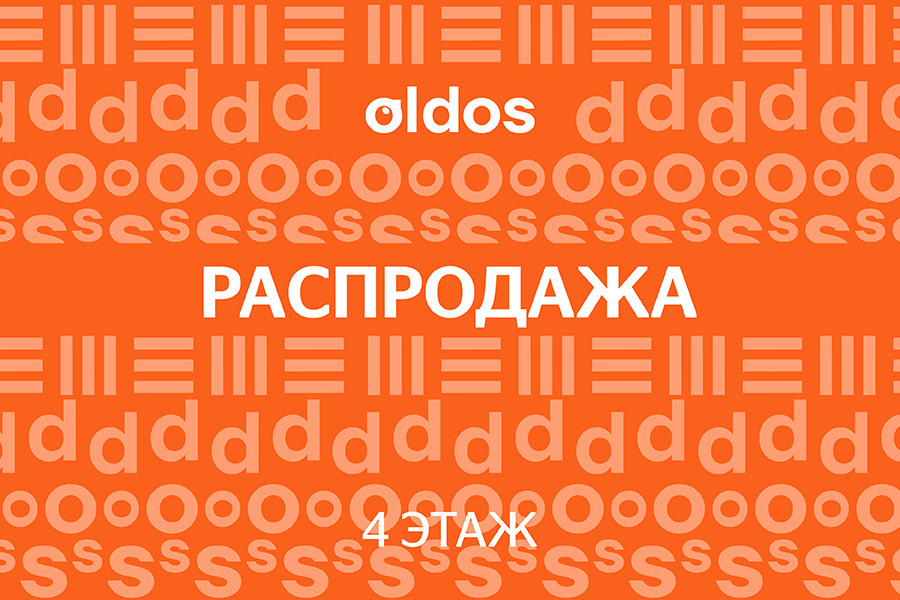 До −50% на зимнее настроение