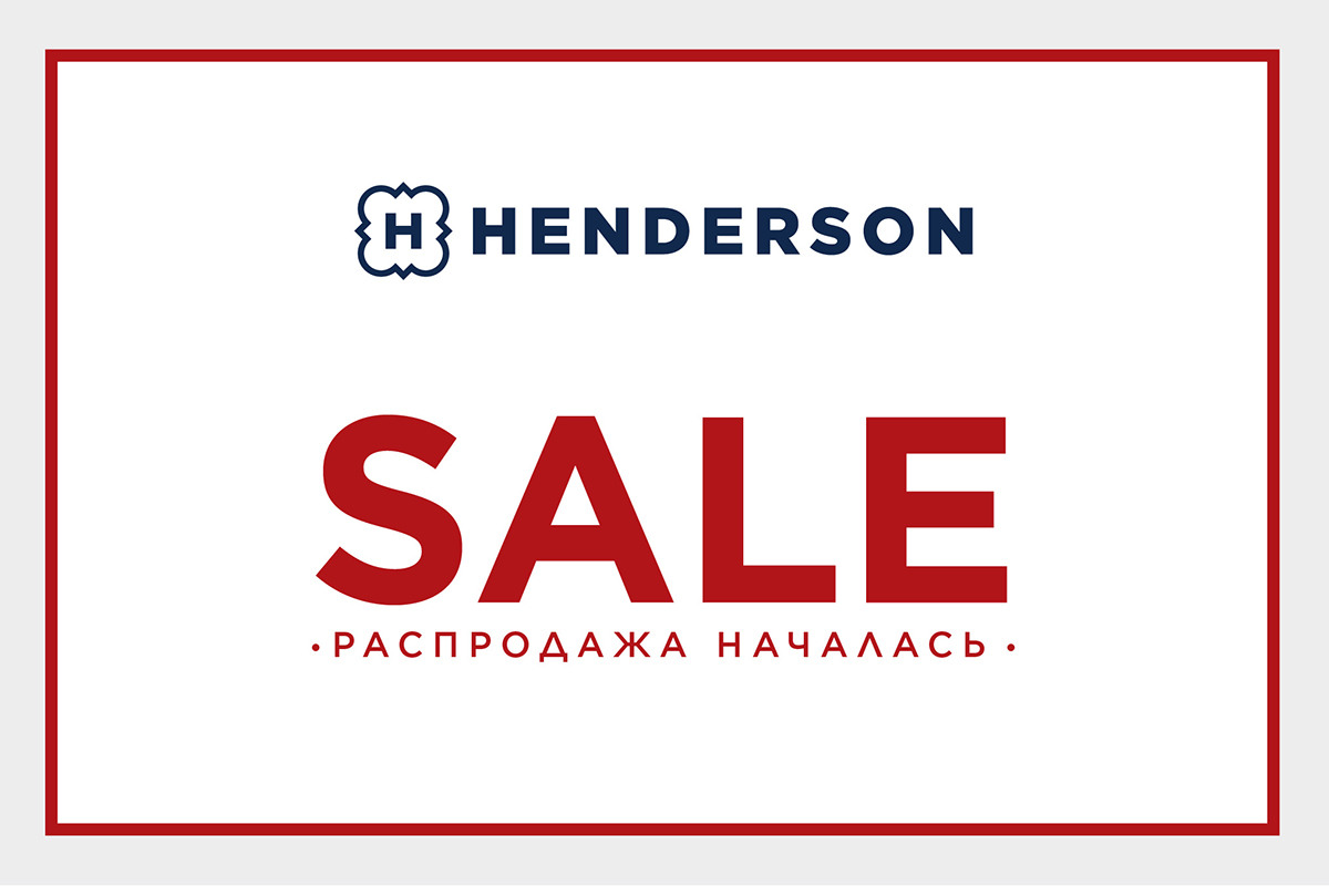Распродажа в HENDERSON уже началась!