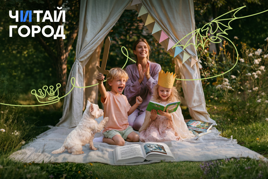 -50% на каждую вторую книгу для внеклассного чтения и все детективы для взрослых