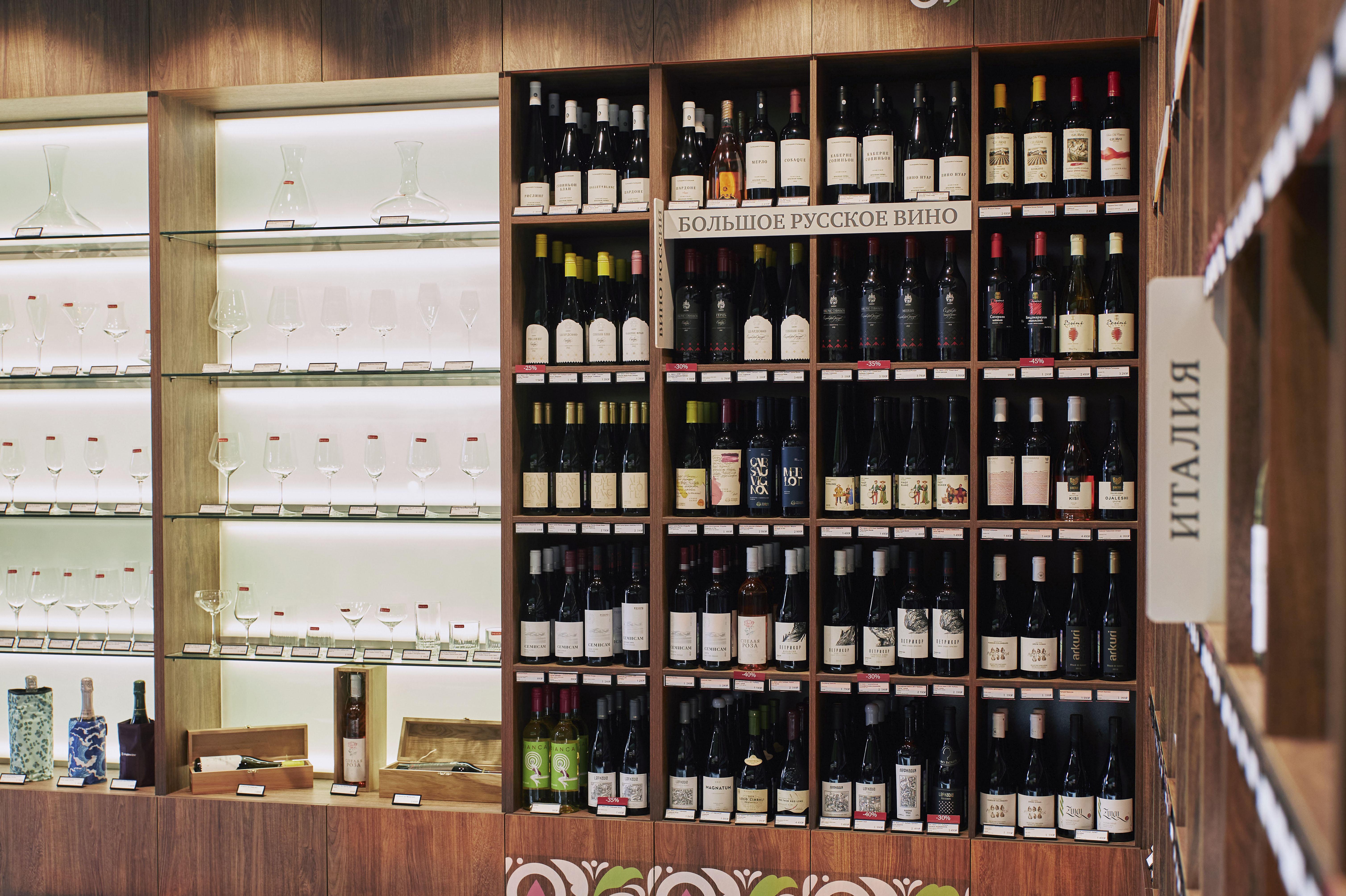 Simplewine