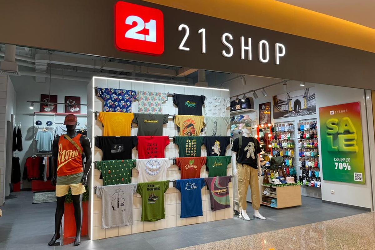 21-shop