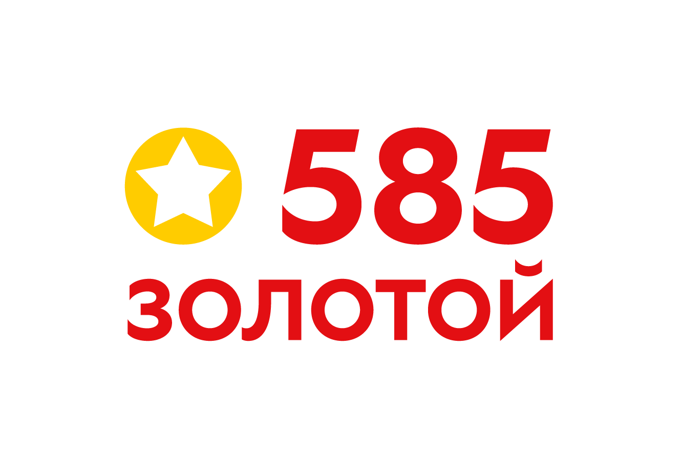 585*Золотой