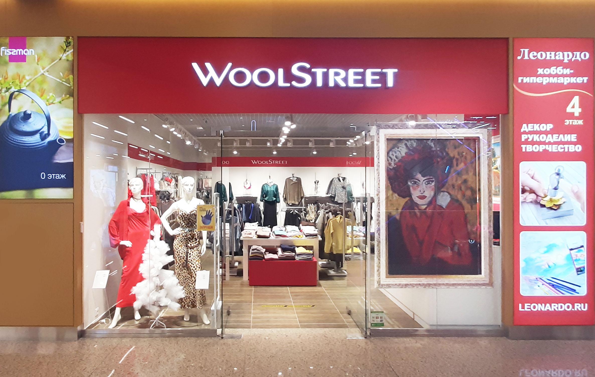 WoolStreet