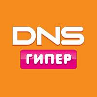 DNS гипер