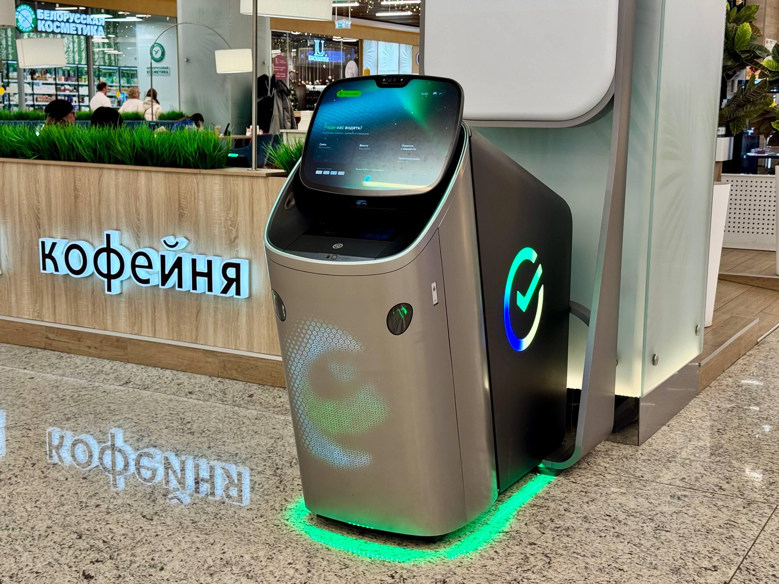 Банкомат СберБанка