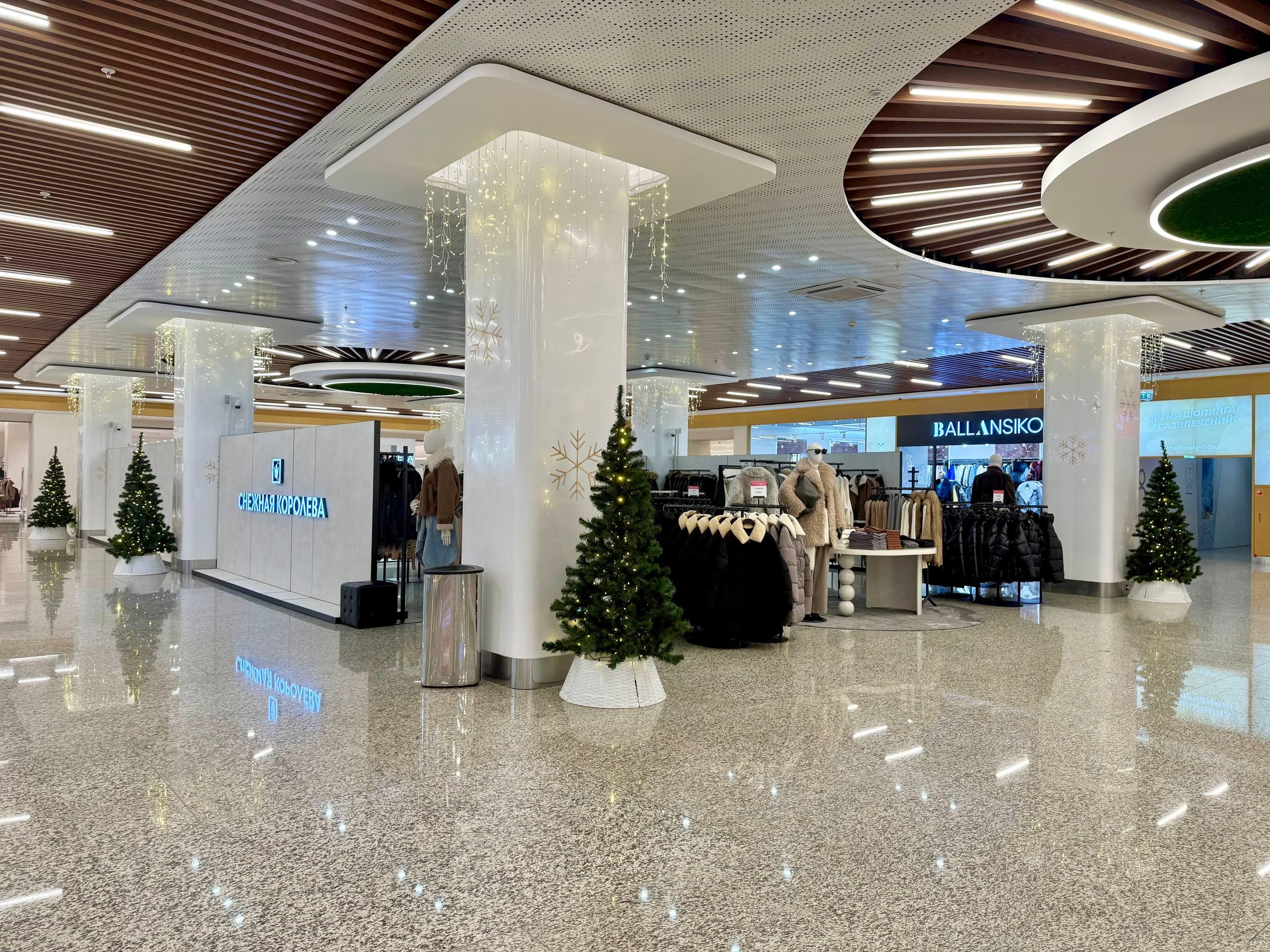 Снежная Королева