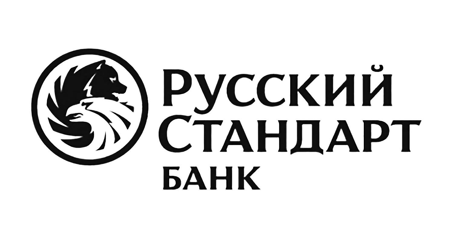 Банкомат Русский Стандарт