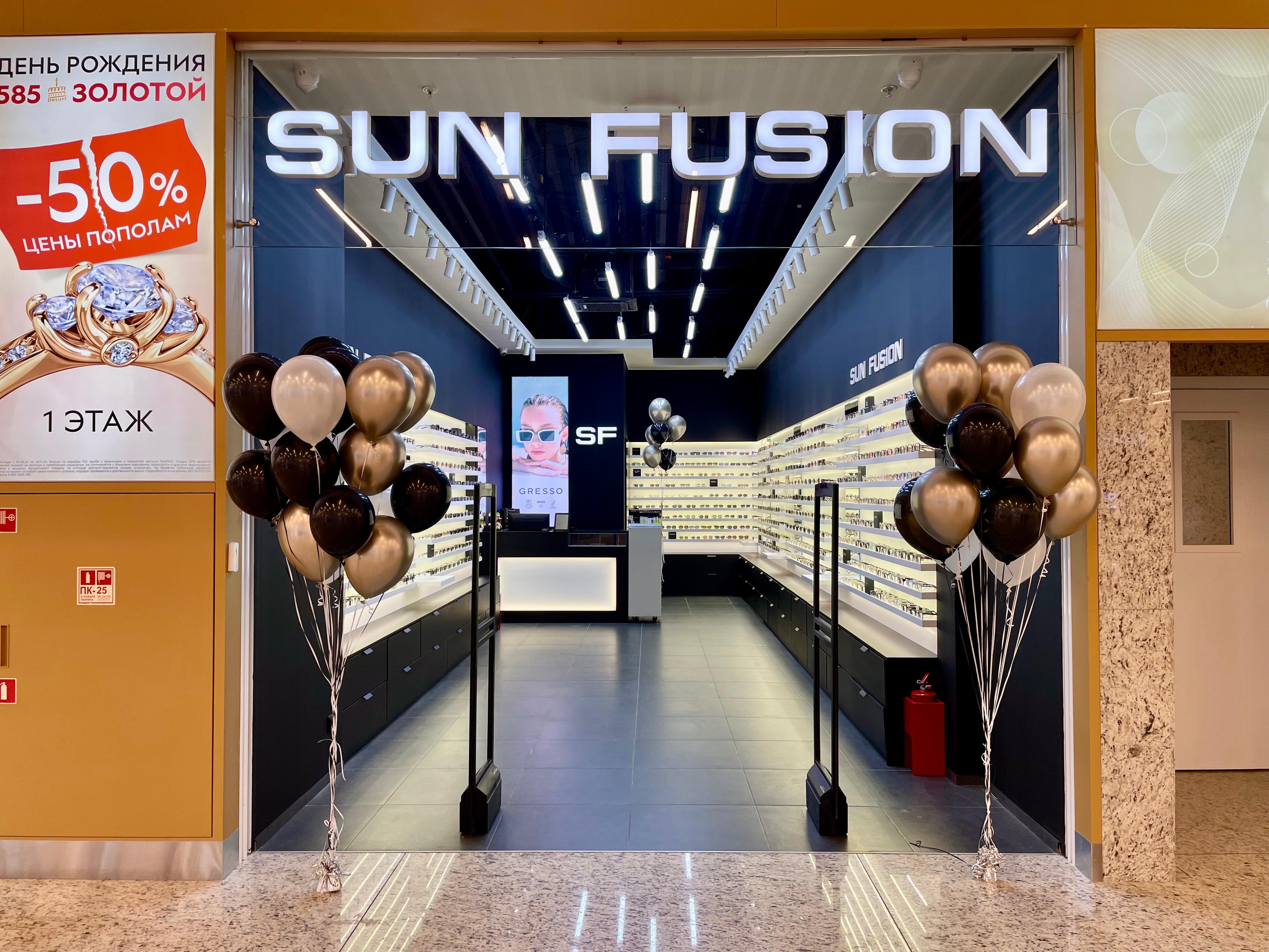 Sun Fusion