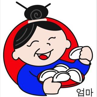 OMMA. Korean food
