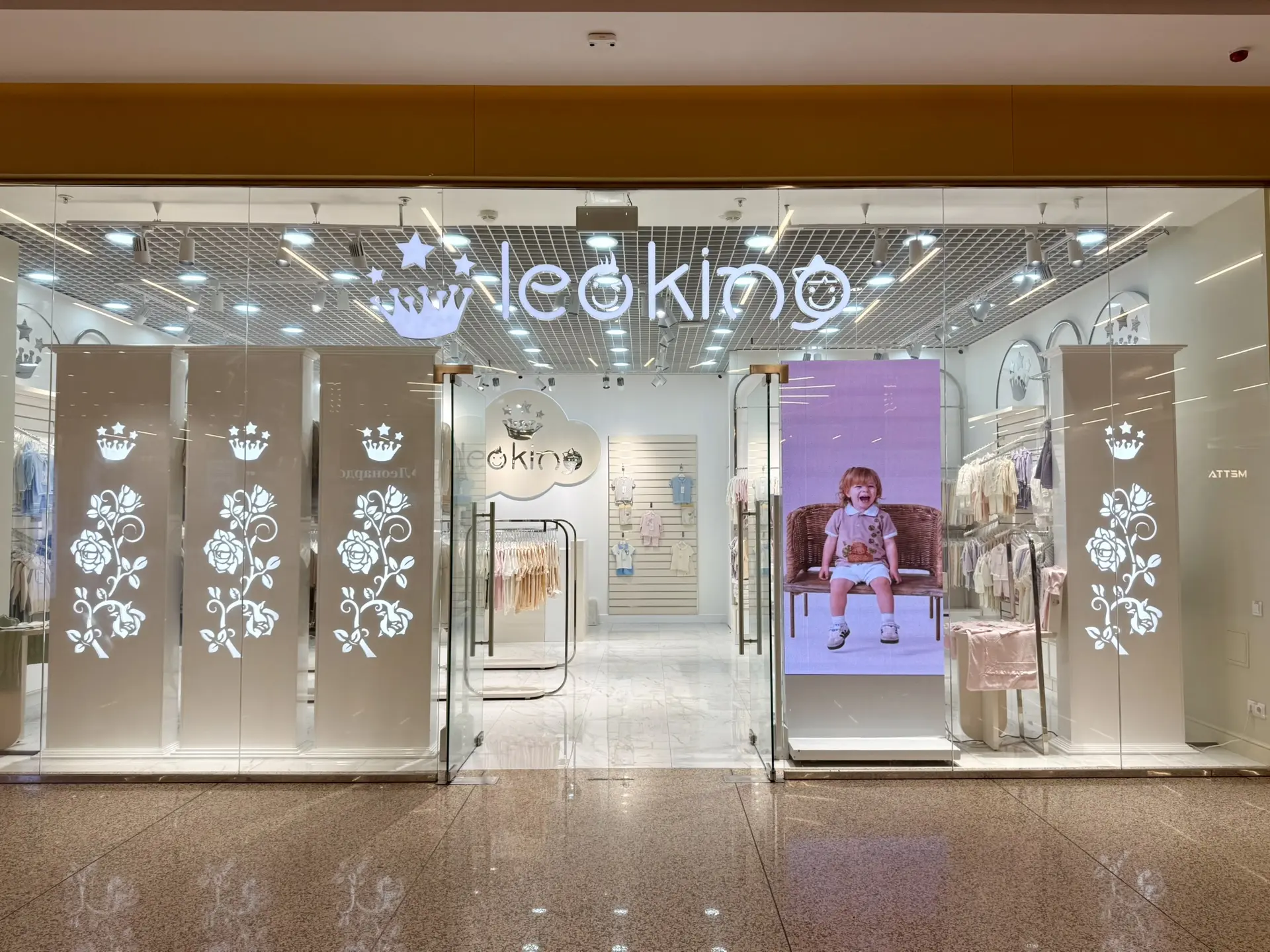 Leoking