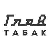 Глав Табак