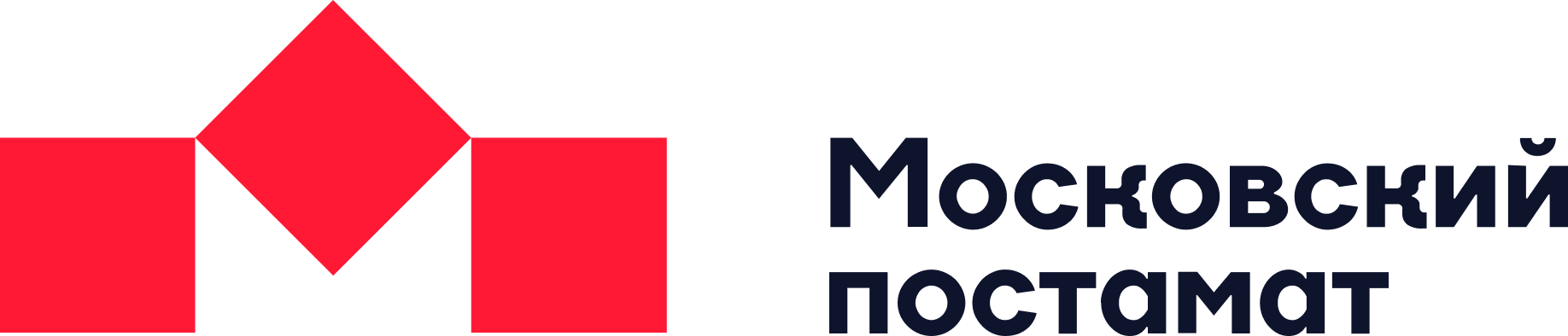 Московский постамат