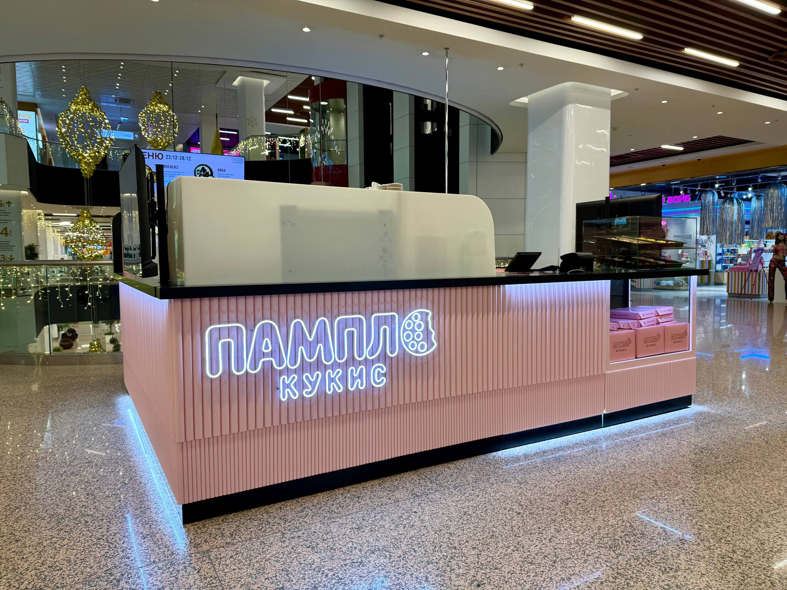 В ТРЦ «Щёлковский» открылся островок свежей выпечки «Пампл Кукис»