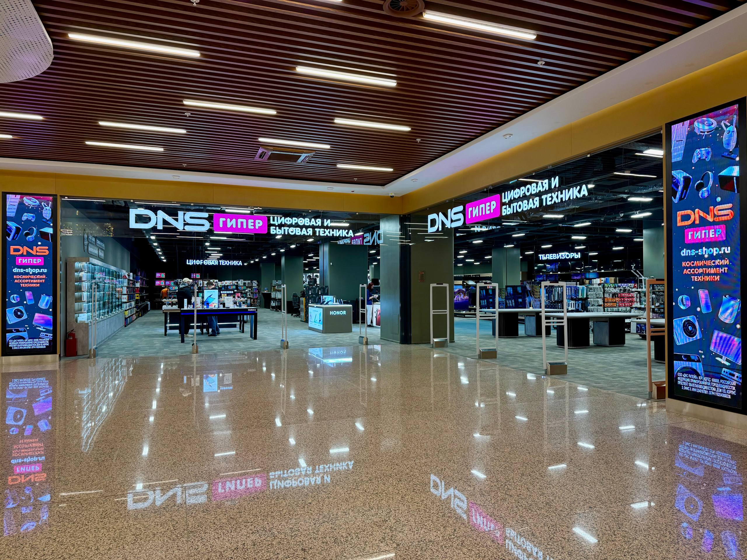 В ТРЦ «Щёлковский» открылся DNS гипер в новом формате